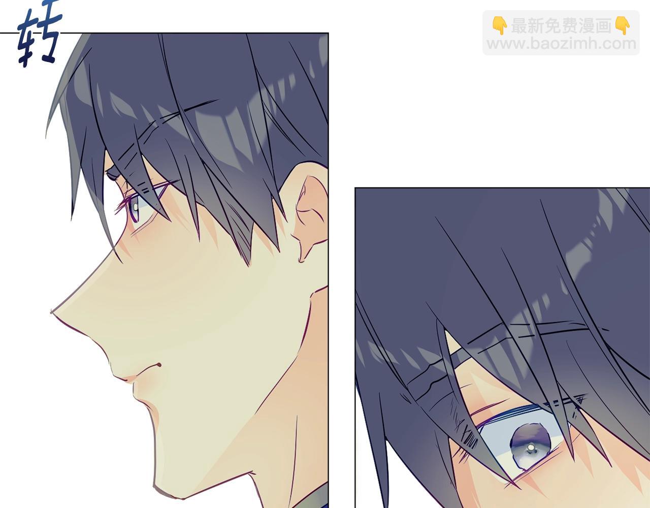 選個美男做爸爸 - 第22話 因爲寒酸纔有意義(2/4) - 4