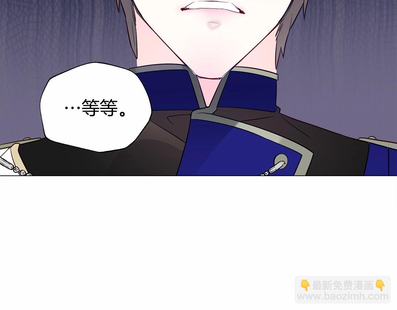 選個美男做爸爸 - 第24話 四位女兒奴(3/4) - 6