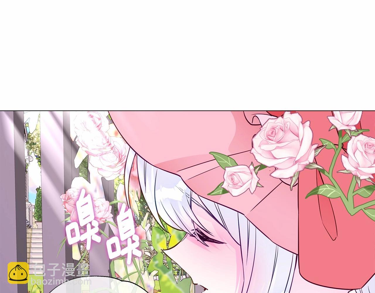 選個美男做爸爸 - 第24話 四位女兒奴(3/4) - 4