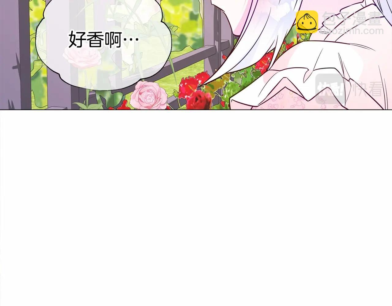 選個美男做爸爸 - 第24話 四位女兒奴(3/4) - 5