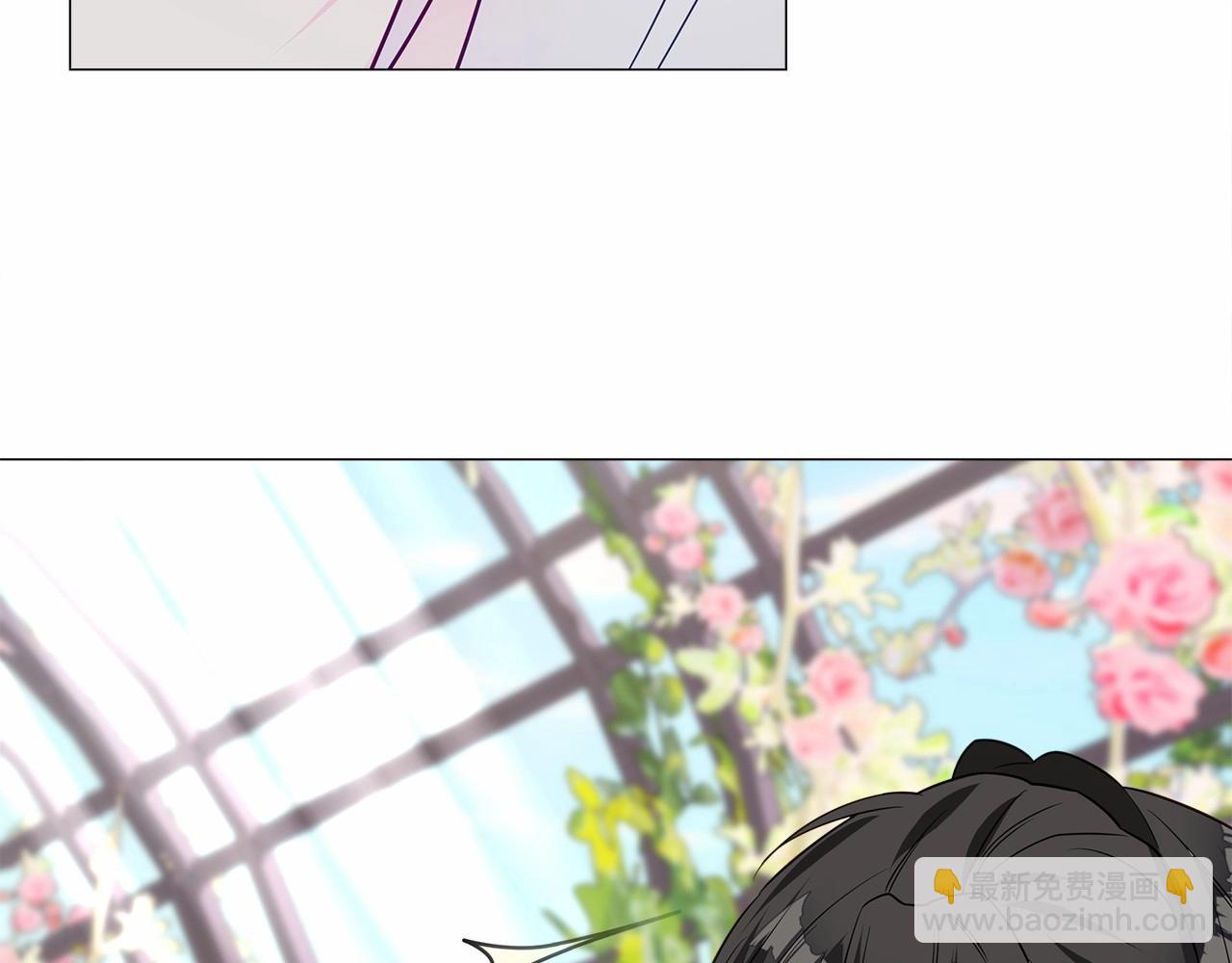 選個美男做爸爸 - 第24話 四位女兒奴(3/4) - 8