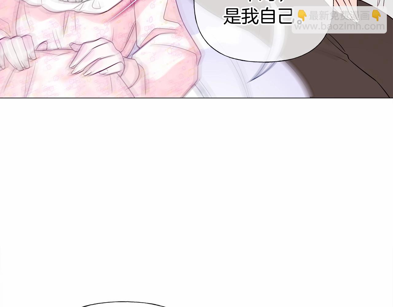 選個美男做爸爸 - 第24話 四位女兒奴(3/4) - 2