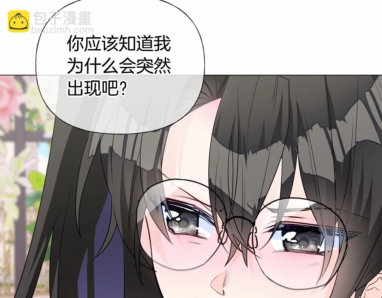 選個美男做爸爸 - 第24話 四位女兒奴(3/4) - 3