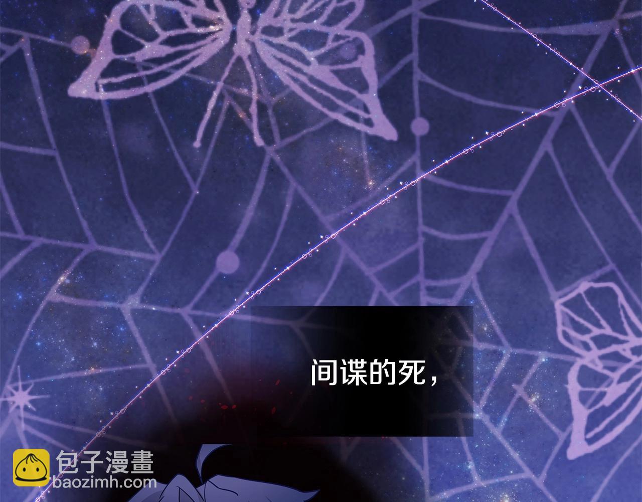 選個美男做爸爸 - 第24話 四位女兒奴(3/4) - 2