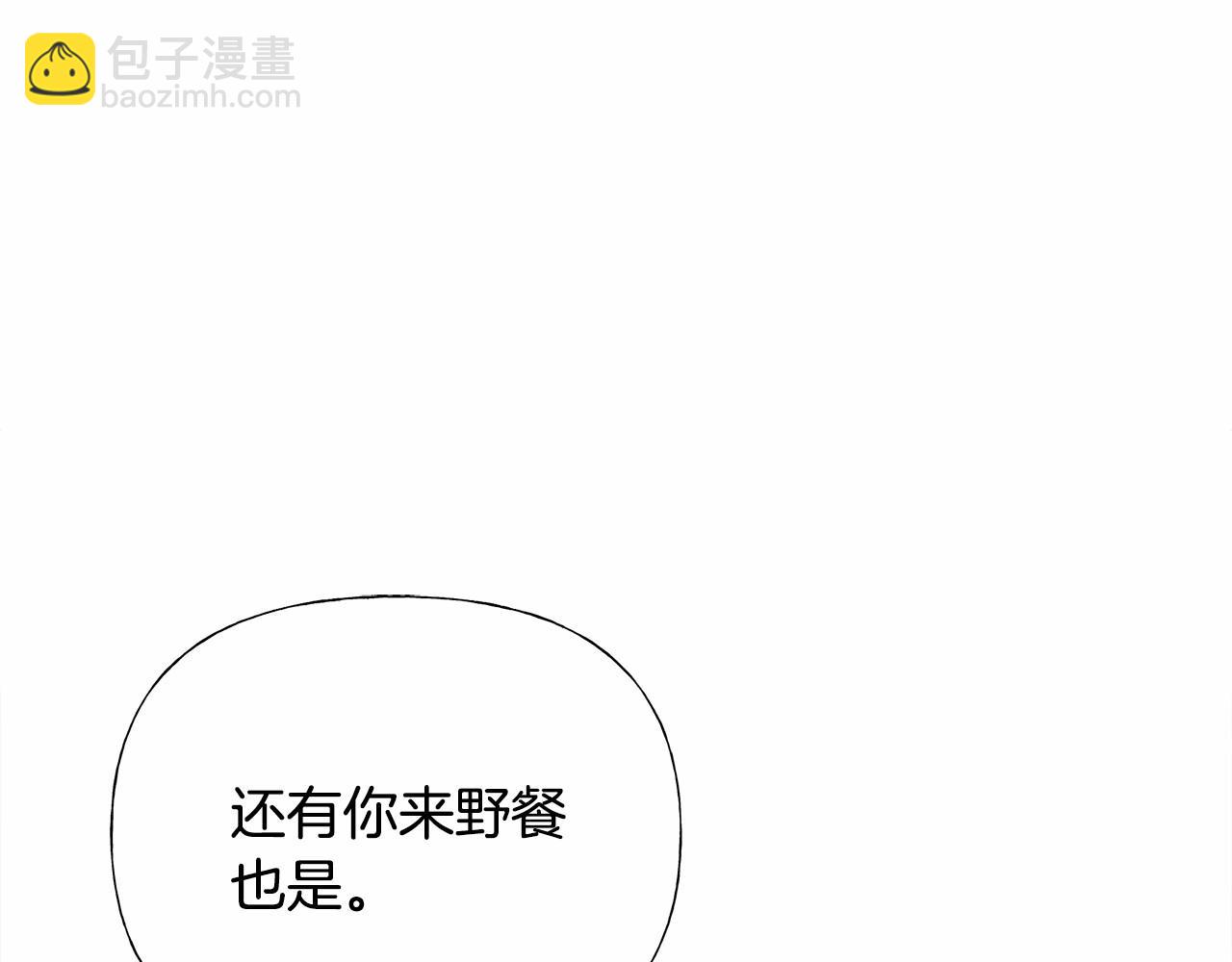 選個美男做爸爸 - 第24話 四位女兒奴(3/4) - 6