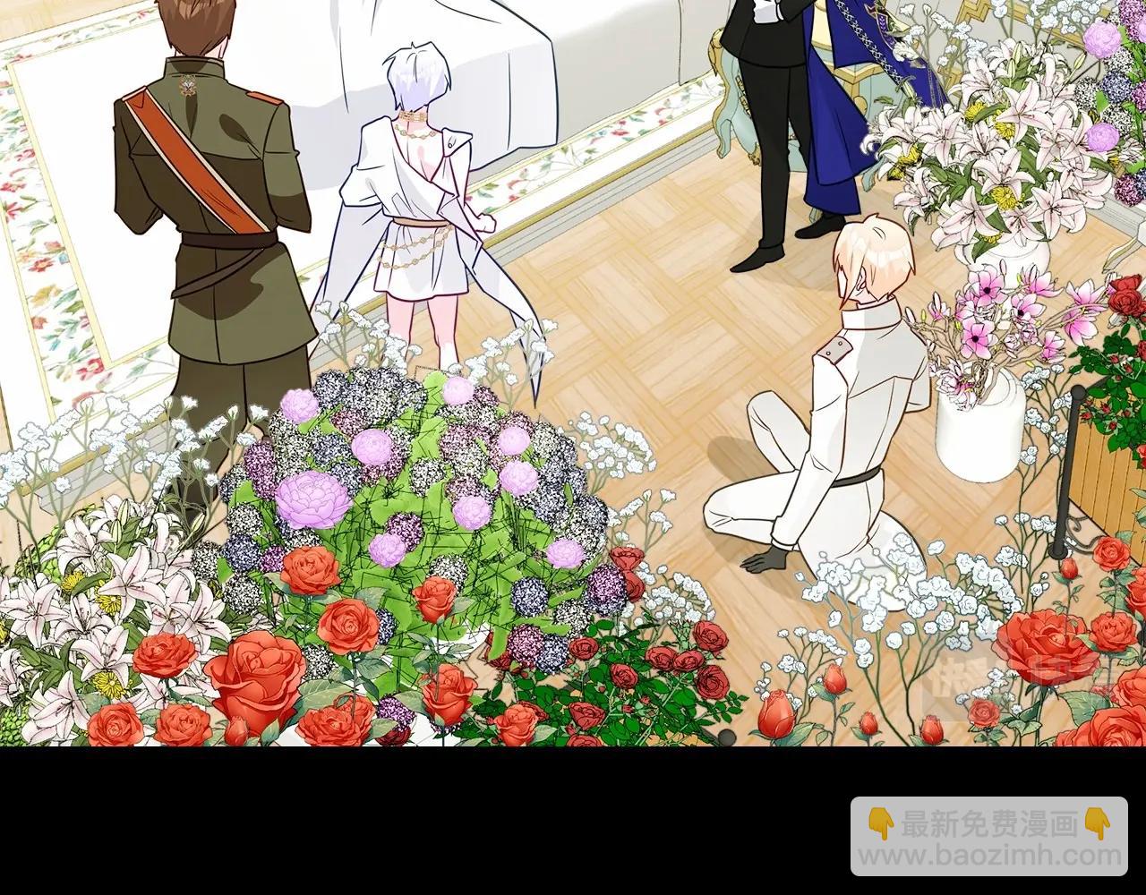 選個美男做爸爸 - 第24話 四位女兒奴(1/4) - 6