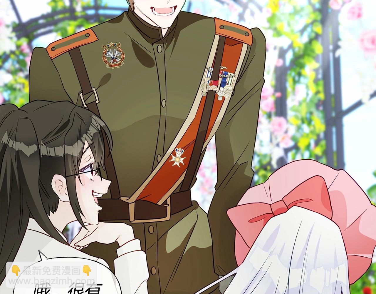 選個美男做爸爸 - 第24話 四位女兒奴(3/4) - 4