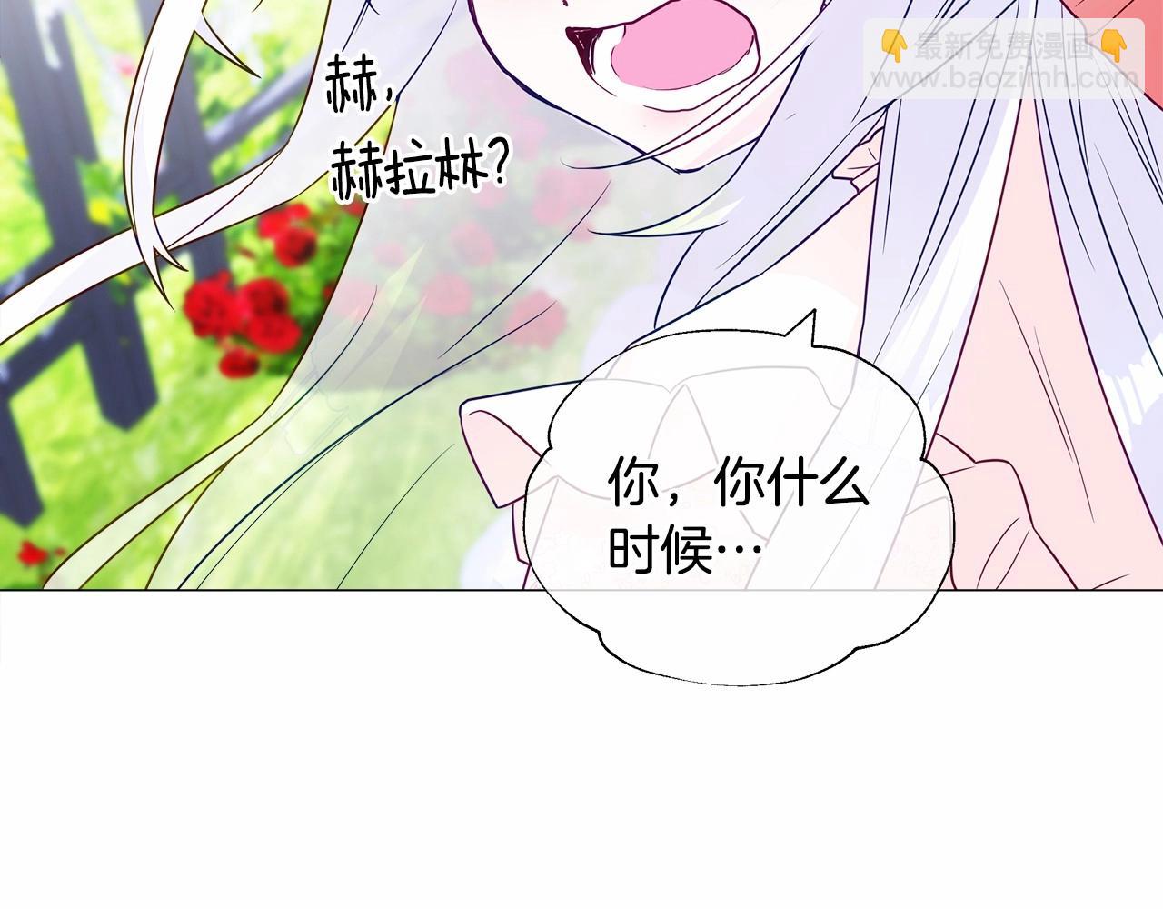 選個美男做爸爸 - 第24話 四位女兒奴(3/4) - 7