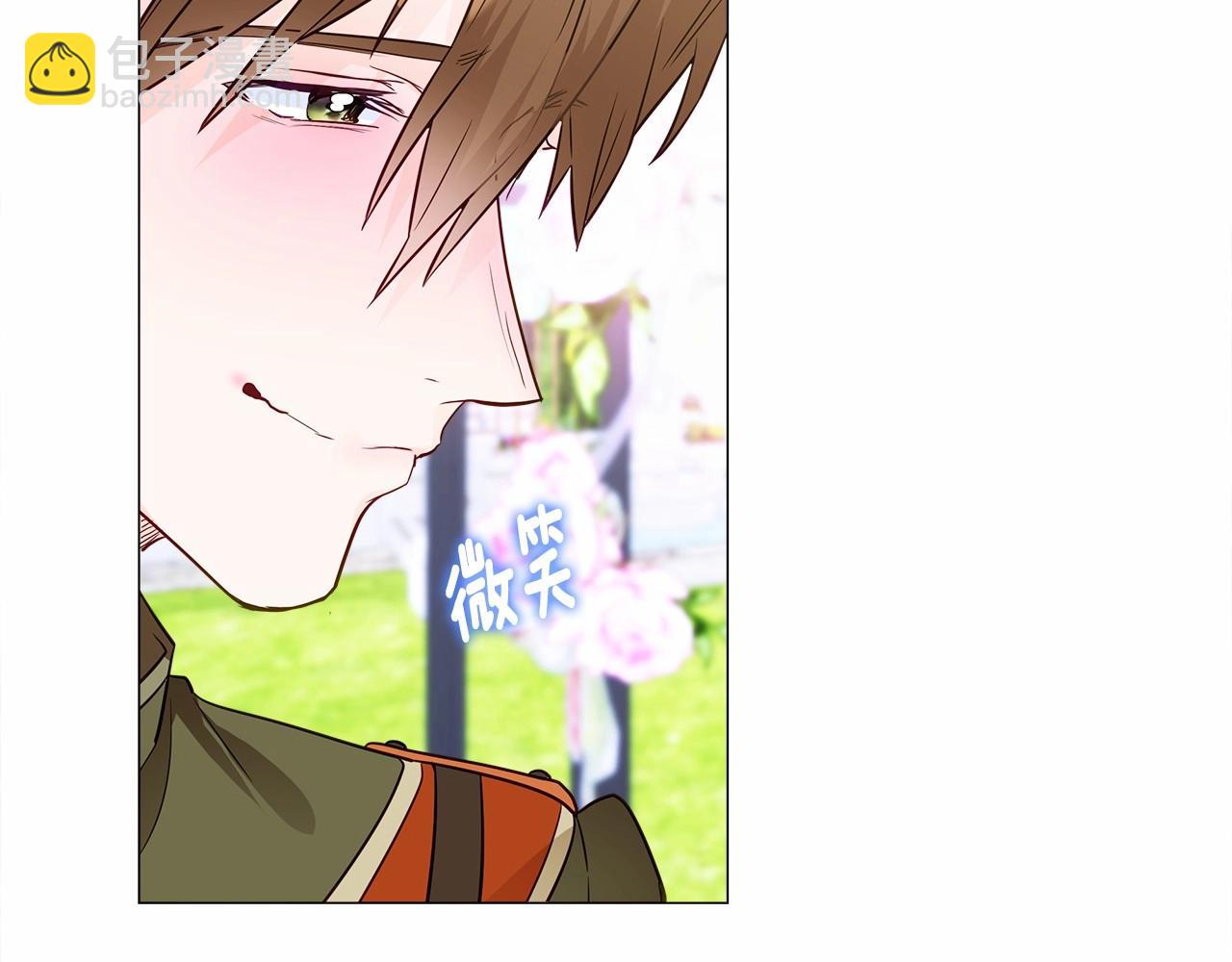 選個美男做爸爸 - 第24話 四位女兒奴(3/4) - 1