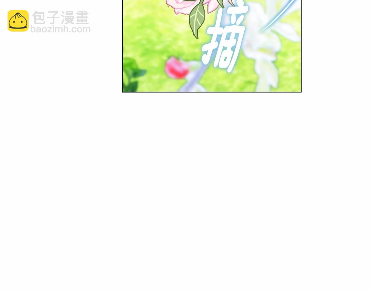 選個美男做爸爸 - 第24話 四位女兒奴(3/4) - 3