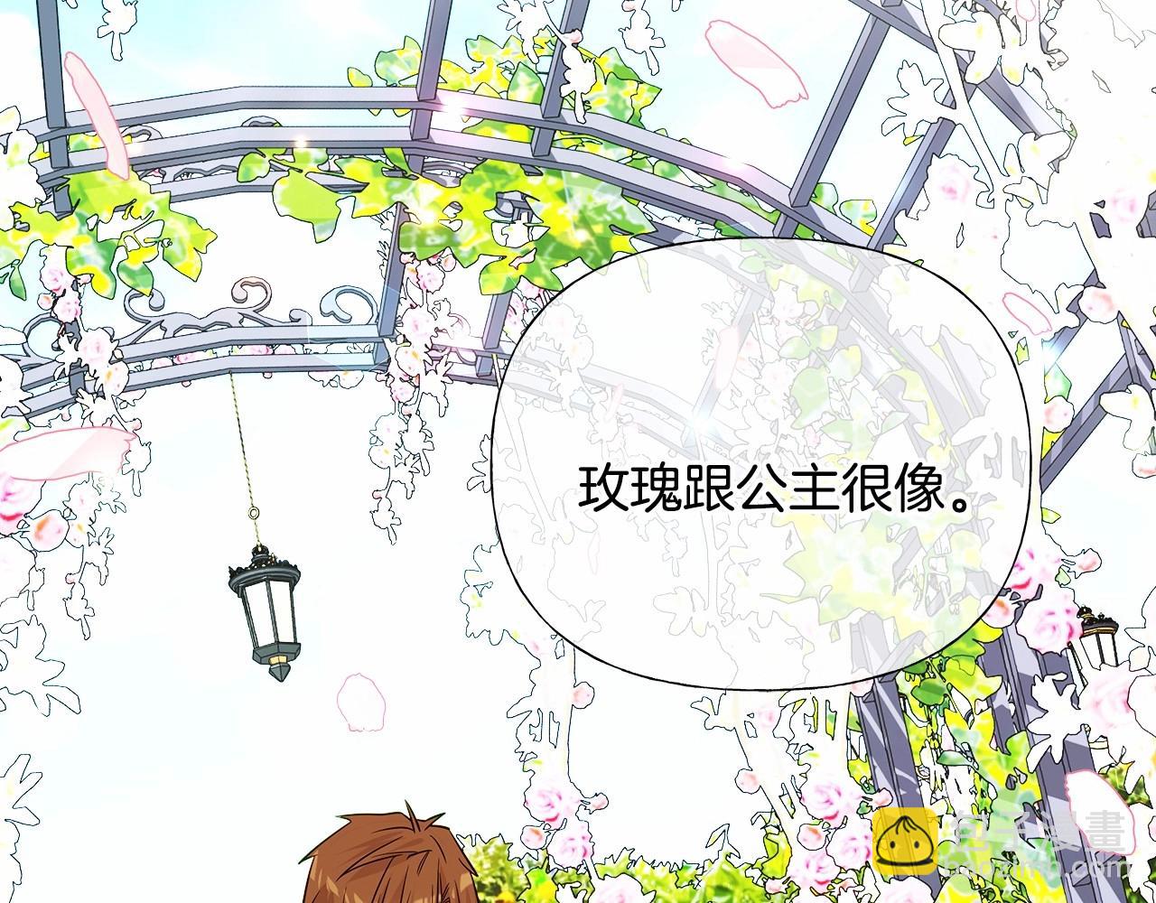 選個美男做爸爸 - 第24話 四位女兒奴(3/4) - 5