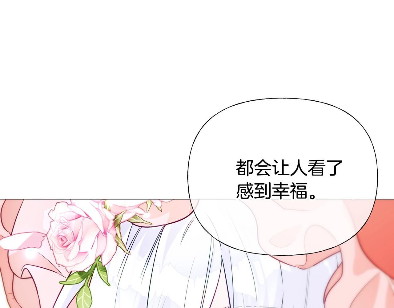 選個美男做爸爸 - 第24話 四位女兒奴(4/4) - 2