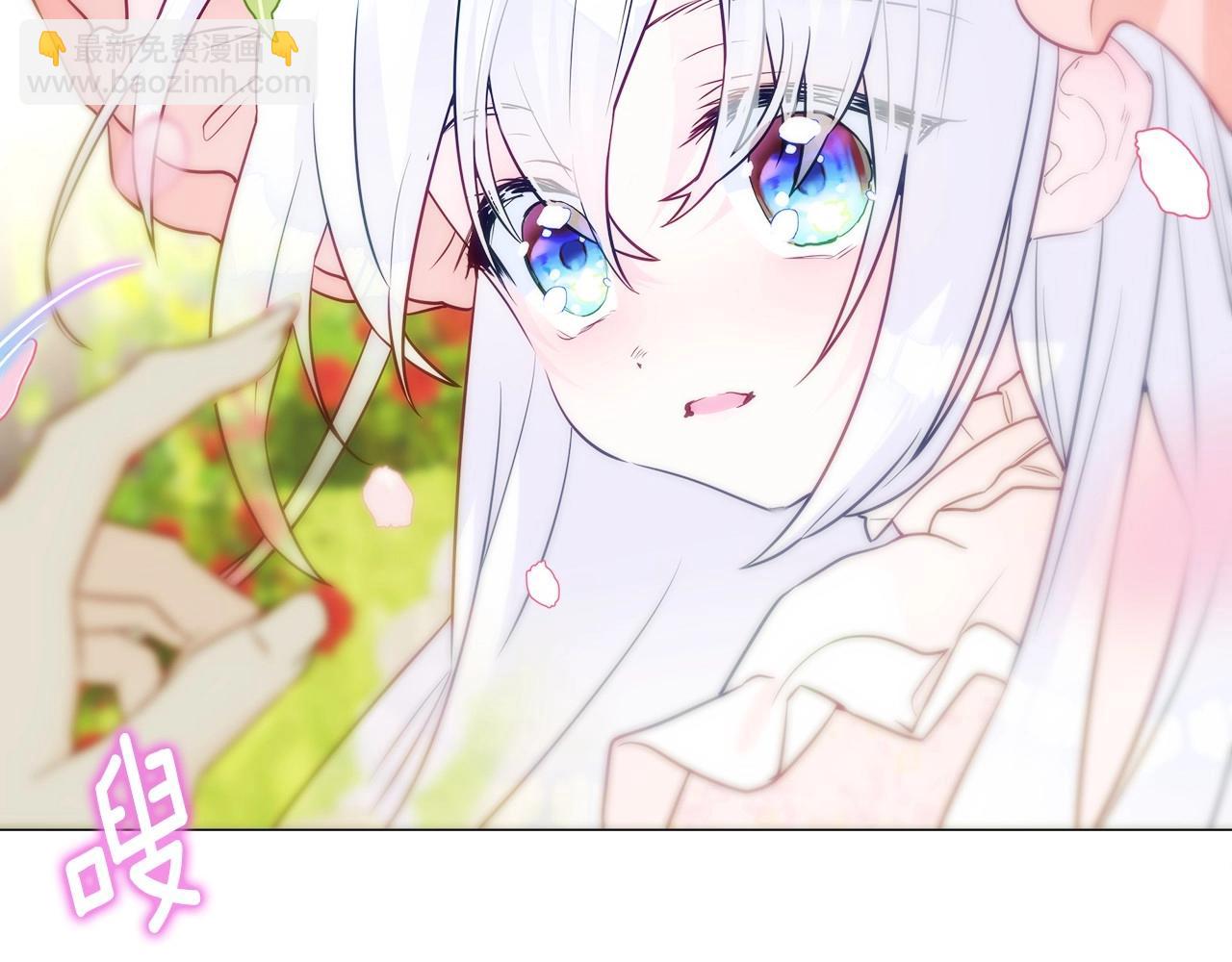 選個美男做爸爸 - 第24話 四位女兒奴(4/4) - 1