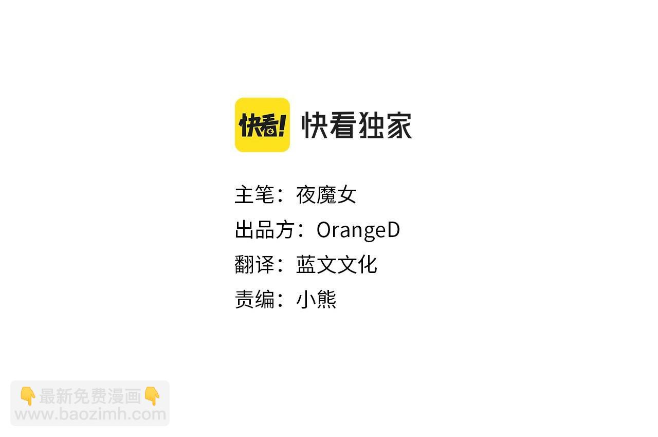 選個美男做爸爸 - 第24話 四位女兒奴(1/4) - 4