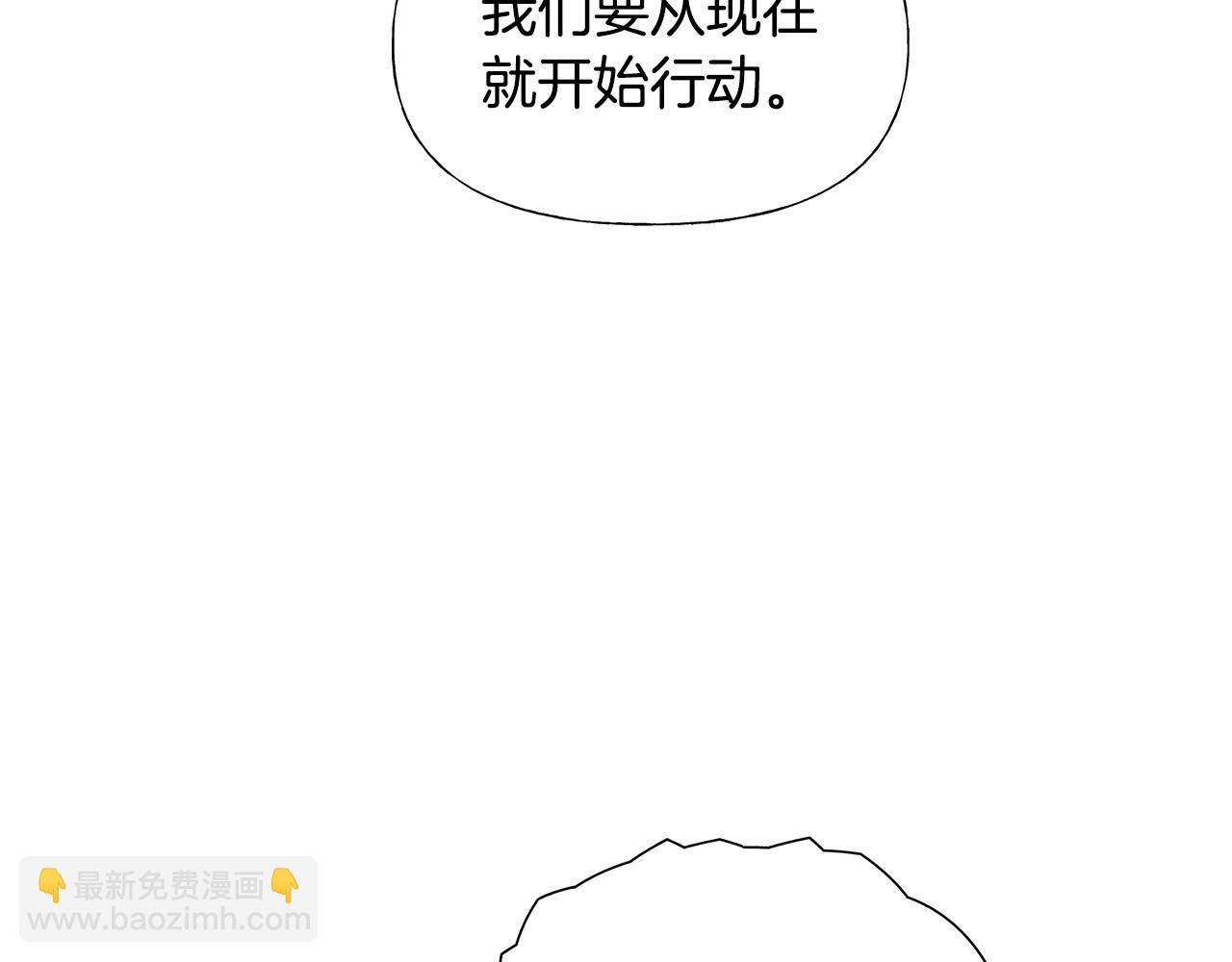 選個美男做爸爸 - 第24話 四位女兒奴(1/4) - 6