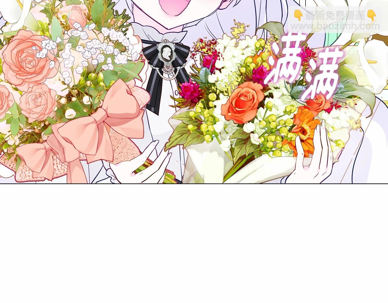 選個美男做爸爸 - 第24話 四位女兒奴(2/4) - 2