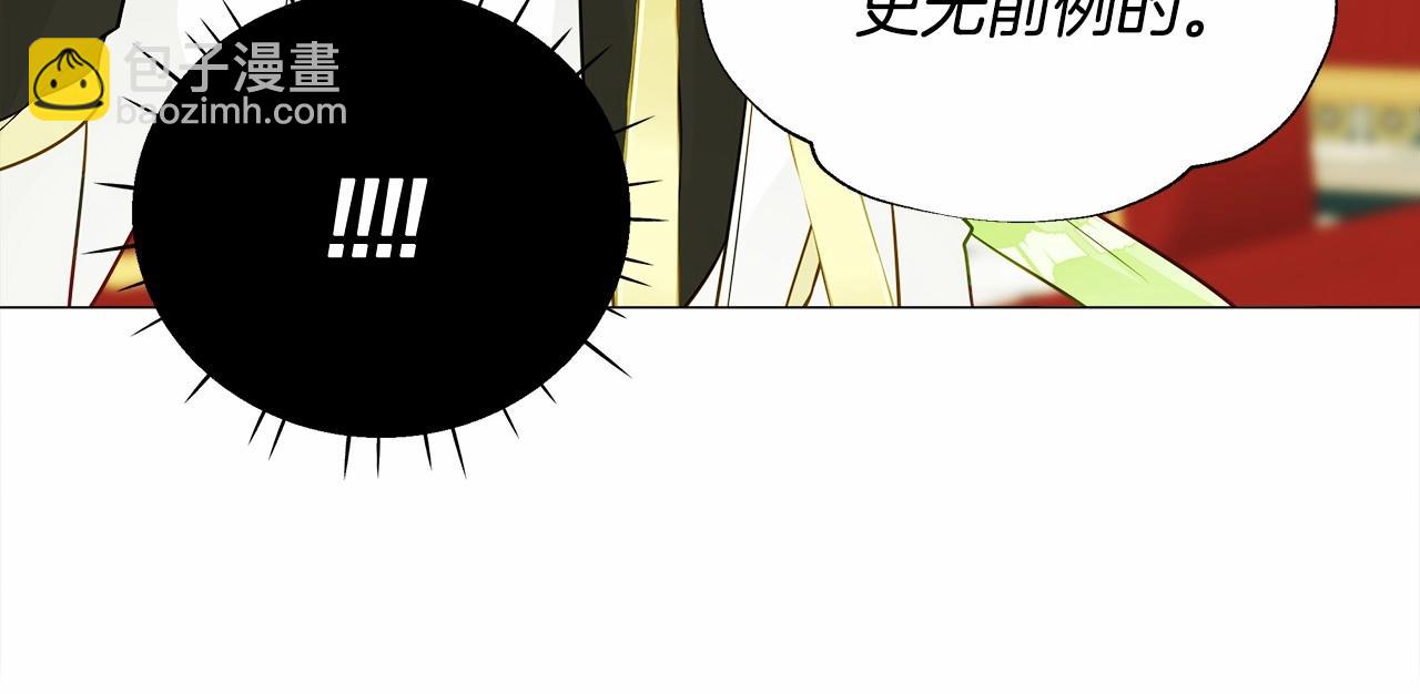 選個美男做爸爸 - 第24話 四位女兒奴(2/4) - 4