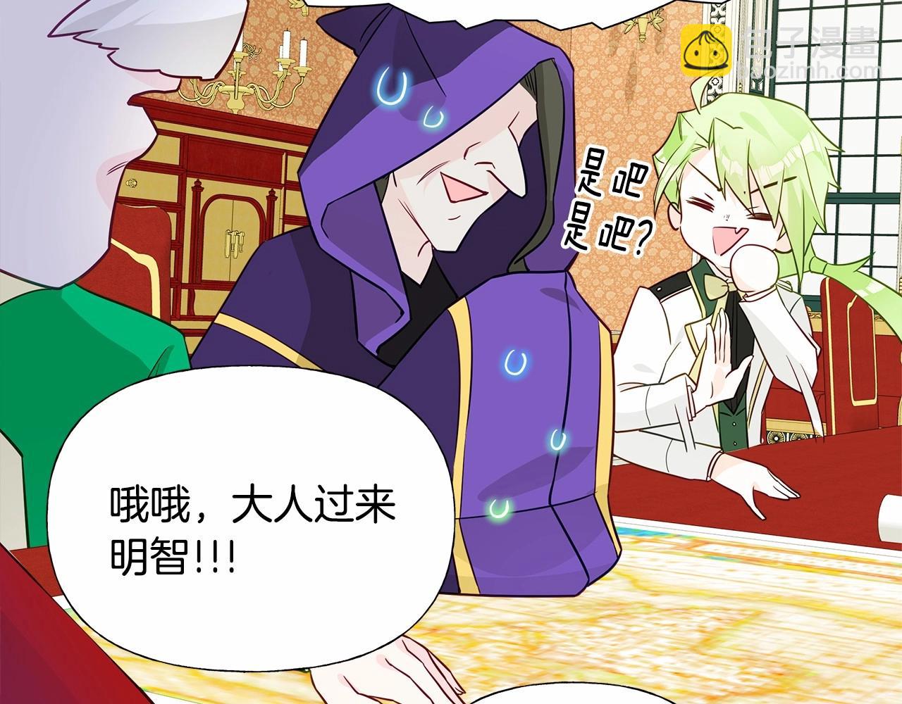 選個美男做爸爸 - 第24話 四位女兒奴(2/4) - 1