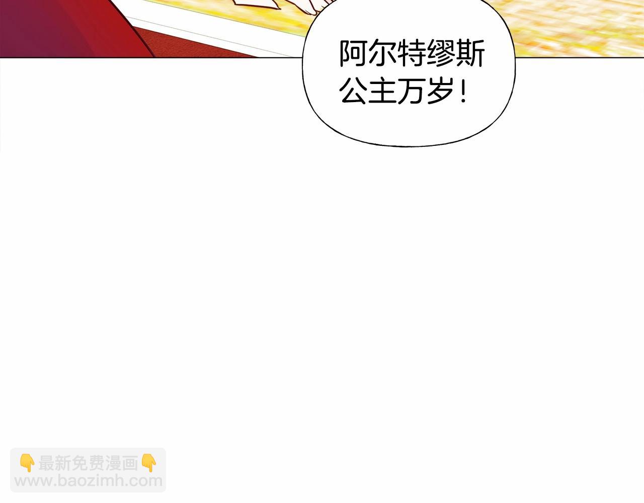 選個美男做爸爸 - 第24話 四位女兒奴(2/4) - 2