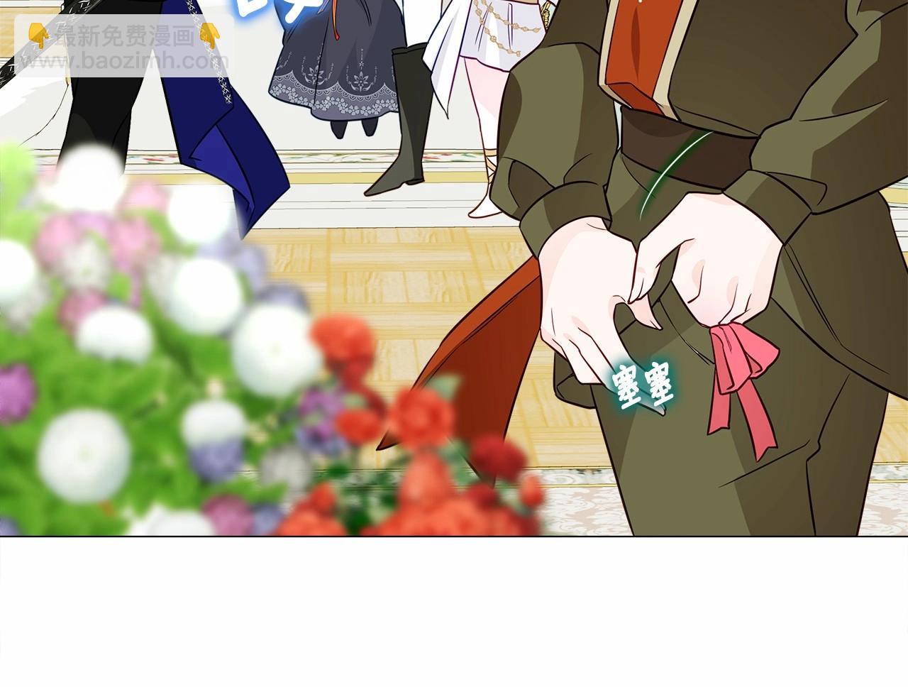 選個美男做爸爸 - 第24話 四位女兒奴(2/4) - 2