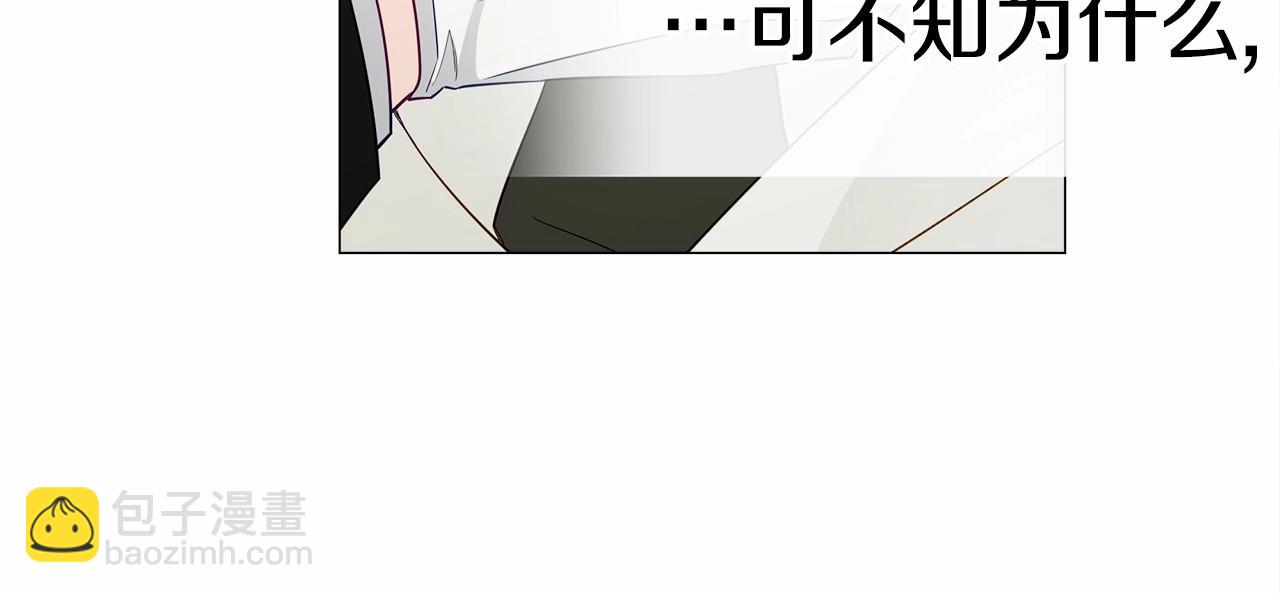 選個美男做爸爸 - 第26話 捉到的第一個爸爸是？(3/5) - 8