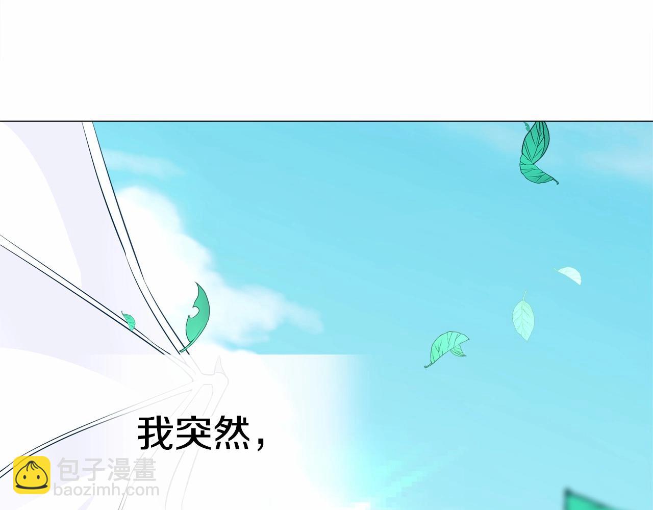 選個美男做爸爸 - 第26話 捉到的第一個爸爸是？(3/5) - 1