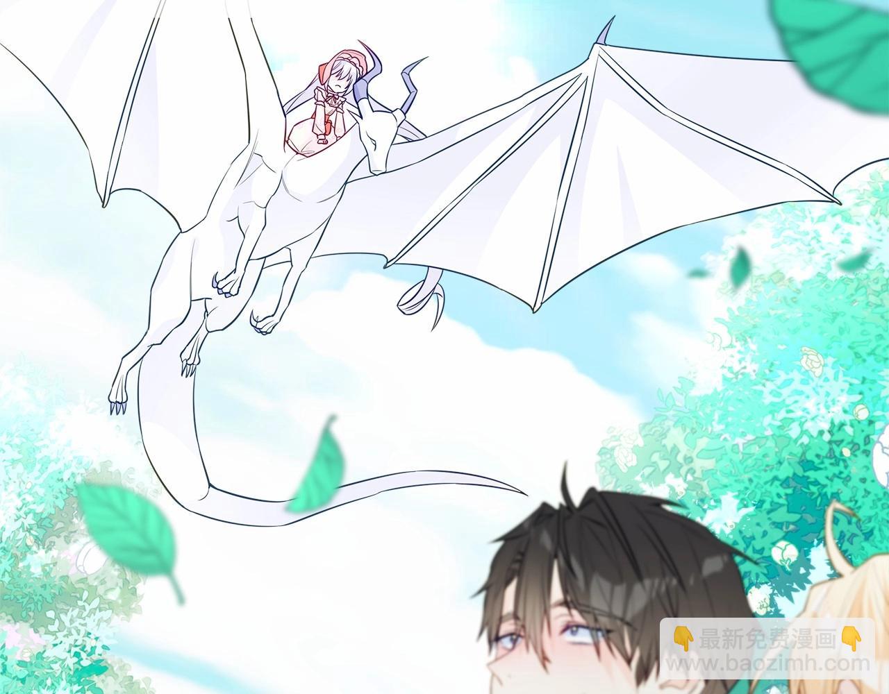 選個美男做爸爸 - 第26話 捉到的第一個爸爸是？(3/5) - 2