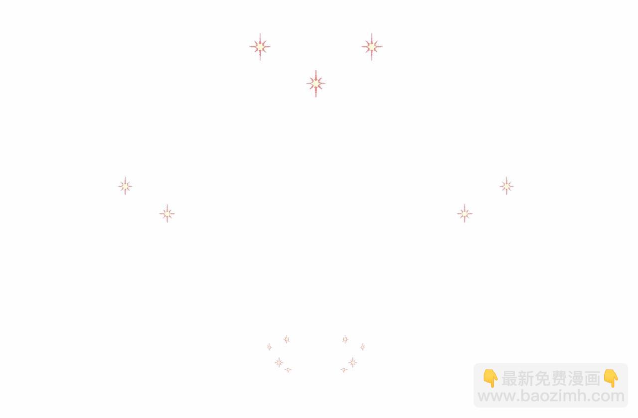 選個美男做爸爸 - 第26話 捉到的第一個爸爸是？(1/5) - 4