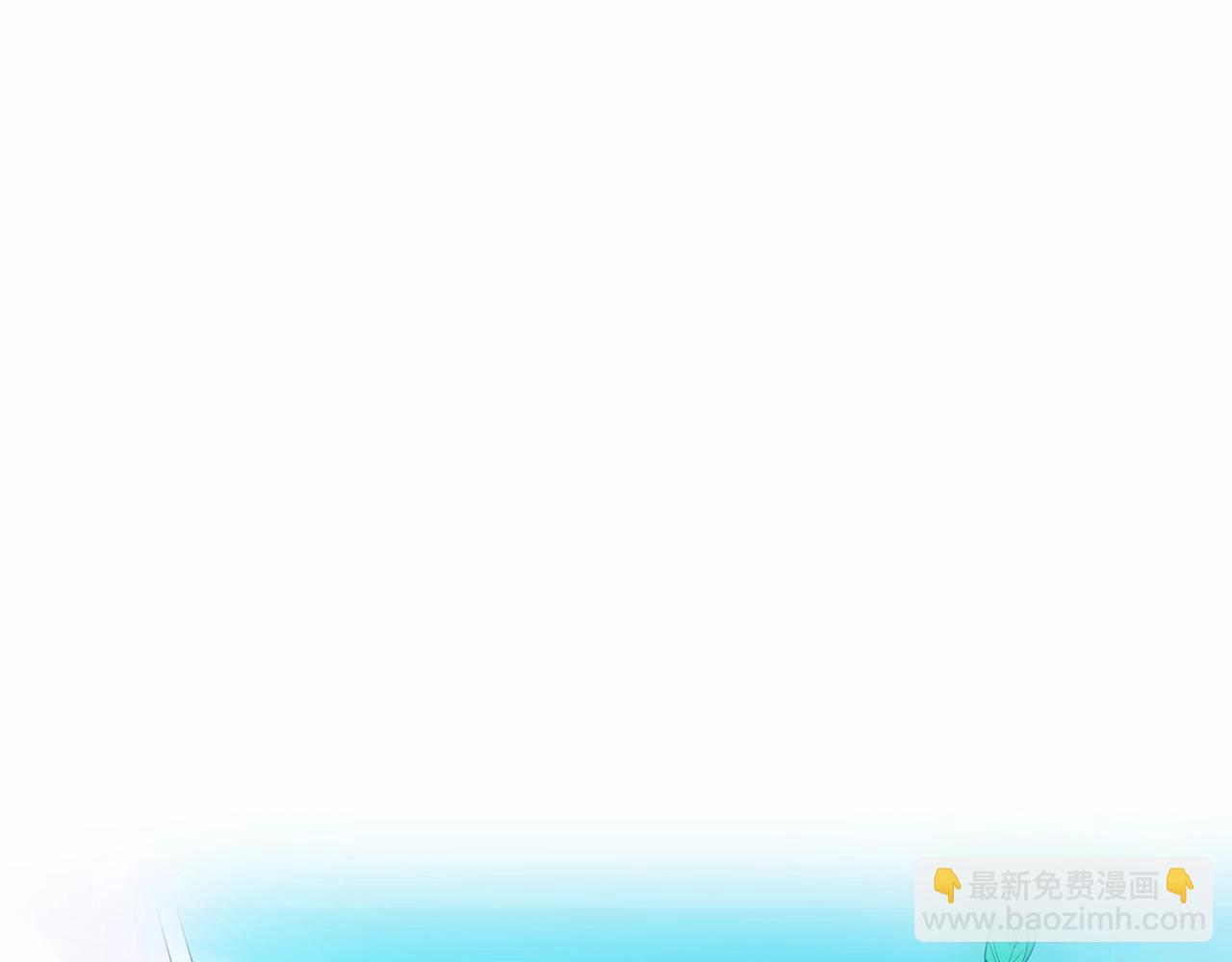 選個美男做爸爸 - 第26話 捉到的第一個爸爸是？(3/5) - 8