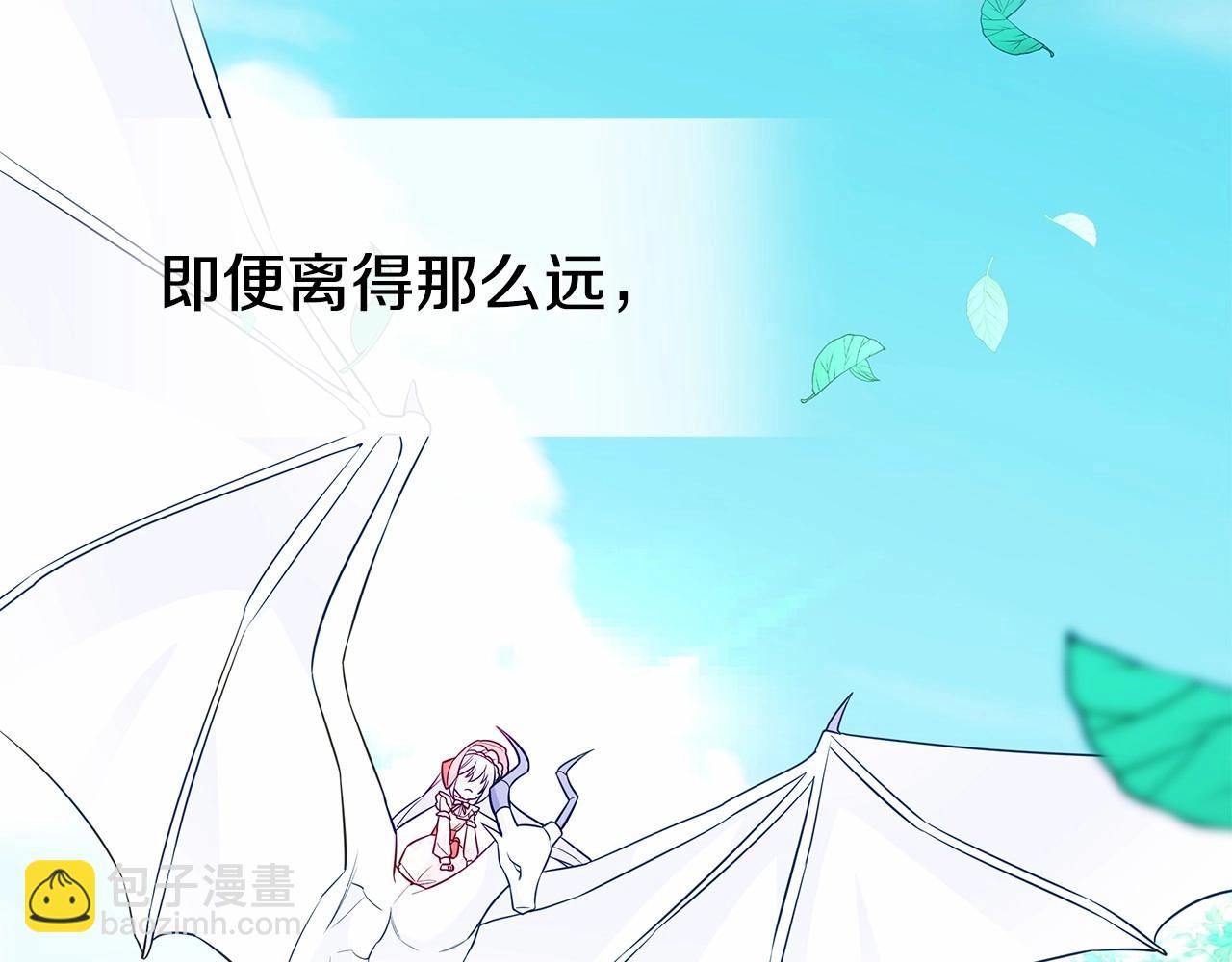 選個美男做爸爸 - 第26話 捉到的第一個爸爸是？(3/5) - 1