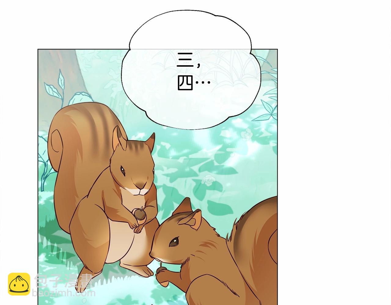 選個美男做爸爸 - 第26話 捉到的第一個爸爸是？(3/5) - 7