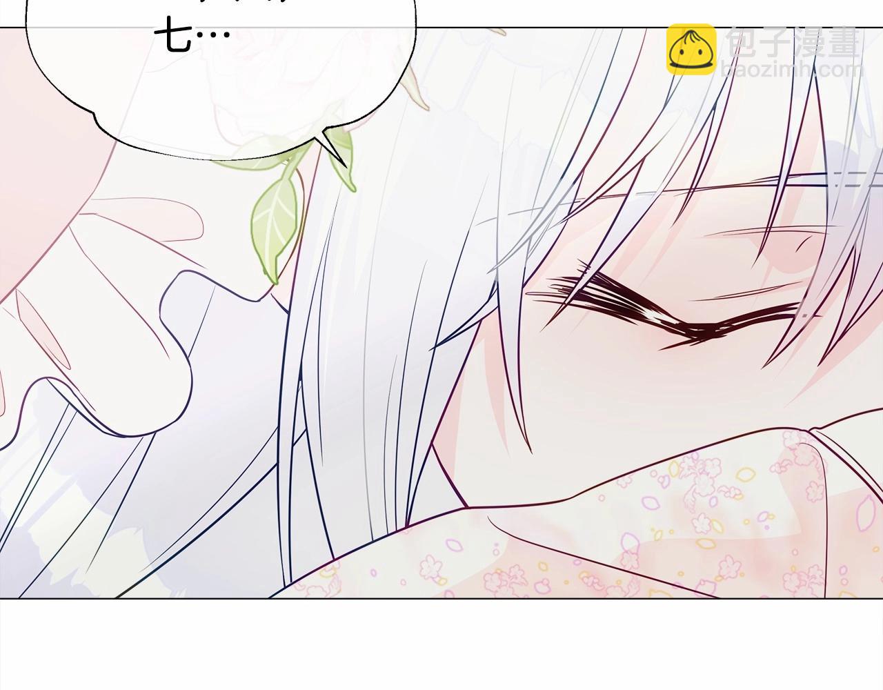 選個美男做爸爸 - 第26話 捉到的第一個爸爸是？(3/5) - 2