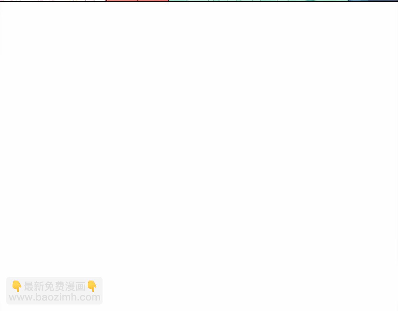 選個美男做爸爸 - 第26話 捉到的第一個爸爸是？(3/5) - 3