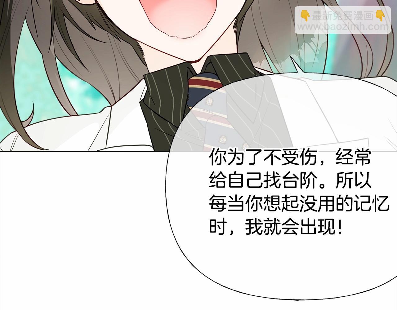 選個美男做爸爸 - 第26話 捉到的第一個爸爸是？(3/5) - 5