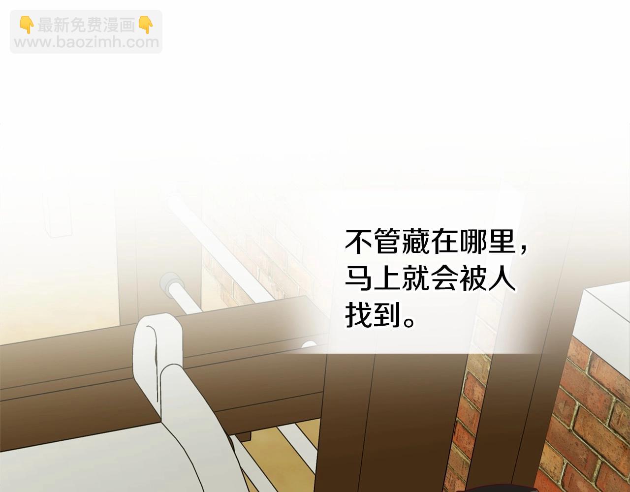 選個美男做爸爸 - 第26話 捉到的第一個爸爸是？(4/5) - 2