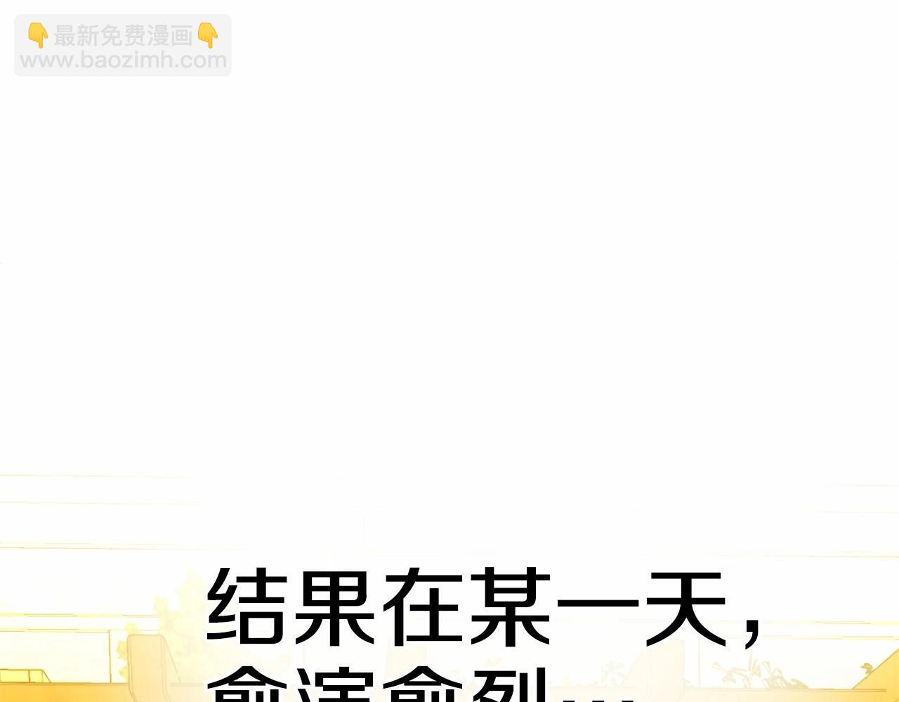 選個美男做爸爸 - 第26話 捉到的第一個爸爸是？(4/5) - 5