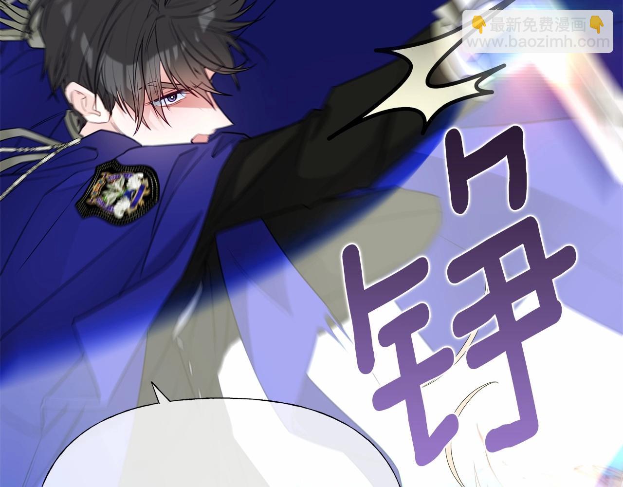 選個美男做爸爸 - 第26話 捉到的第一個爸爸是？(1/5) - 8