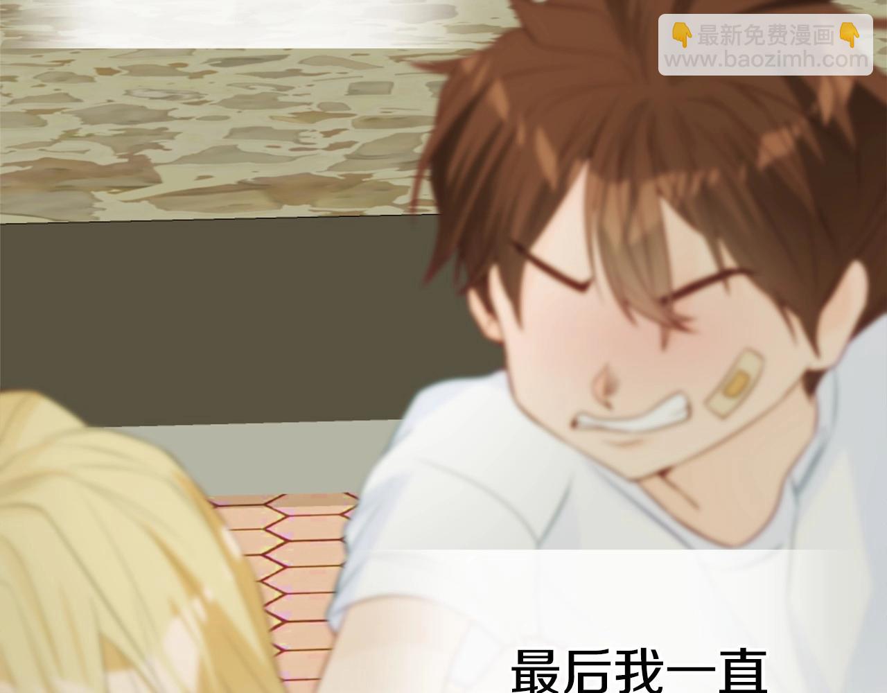 選個美男做爸爸 - 第26話 捉到的第一個爸爸是？(4/5) - 8