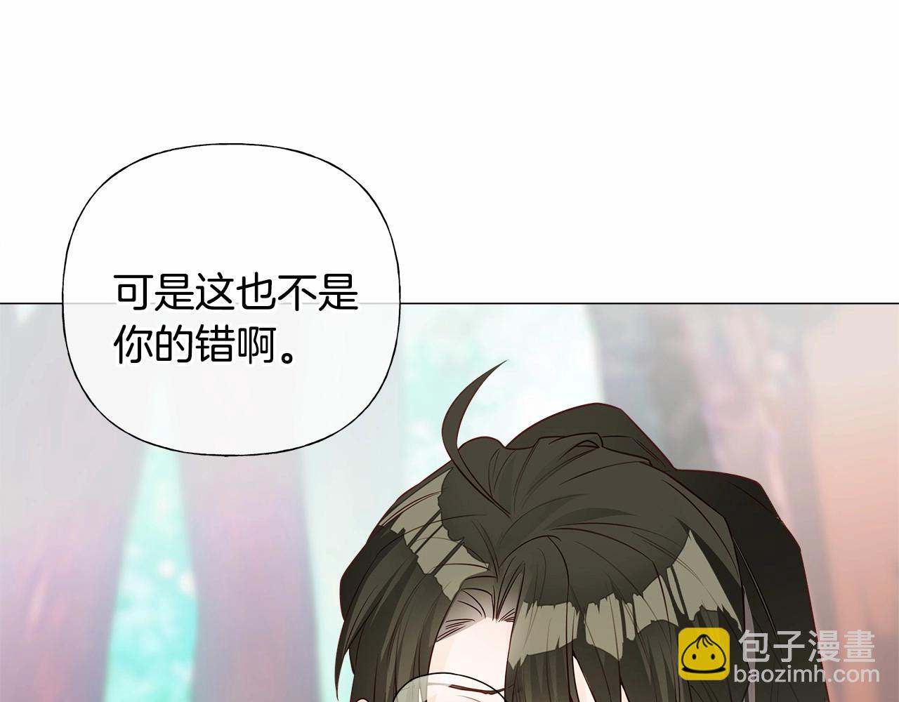 選個美男做爸爸 - 第26話 捉到的第一個爸爸是？(4/5) - 2