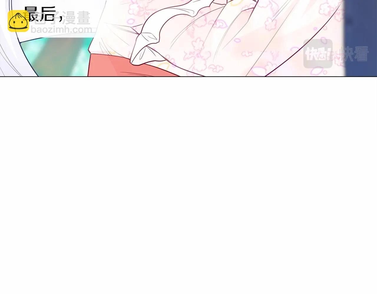 選個美男做爸爸 - 第26話 捉到的第一個爸爸是？(4/5) - 2