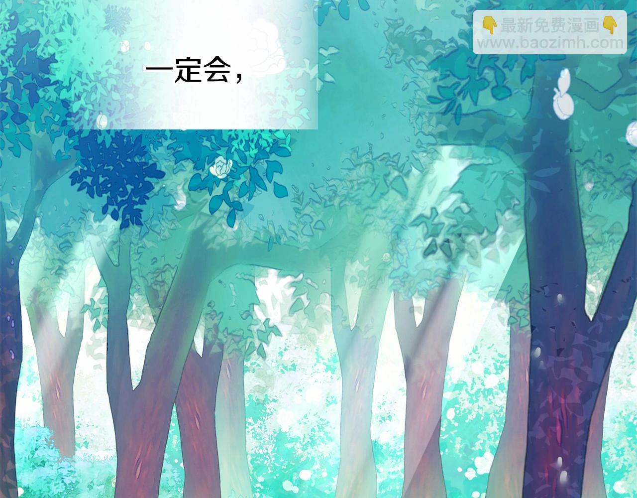 選個美男做爸爸 - 第26話 捉到的第一個爸爸是？(4/5) - 4