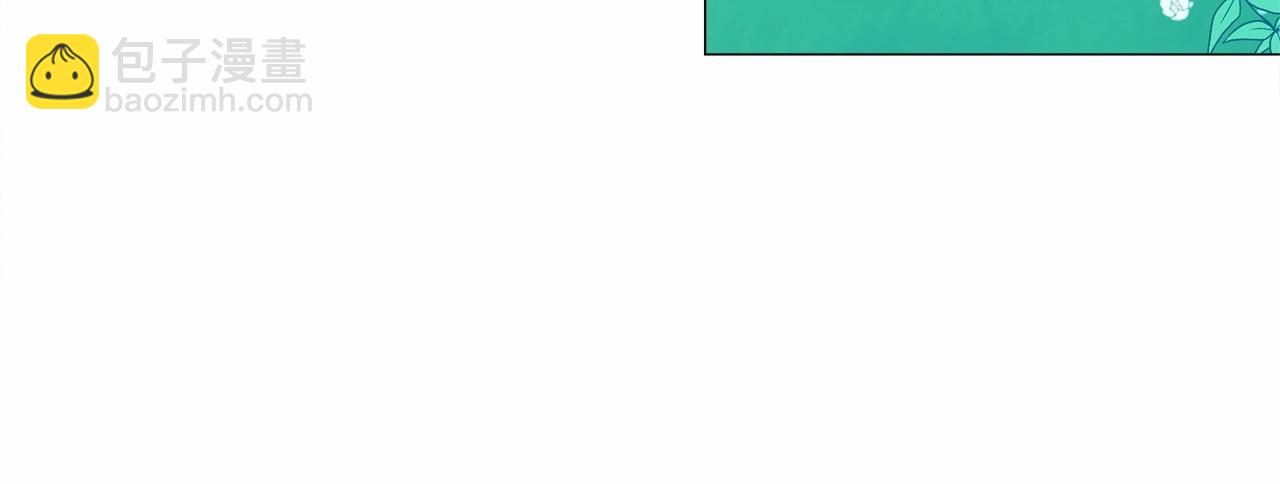 選個美男做爸爸 - 第26話 捉到的第一個爸爸是？(4/5) - 1