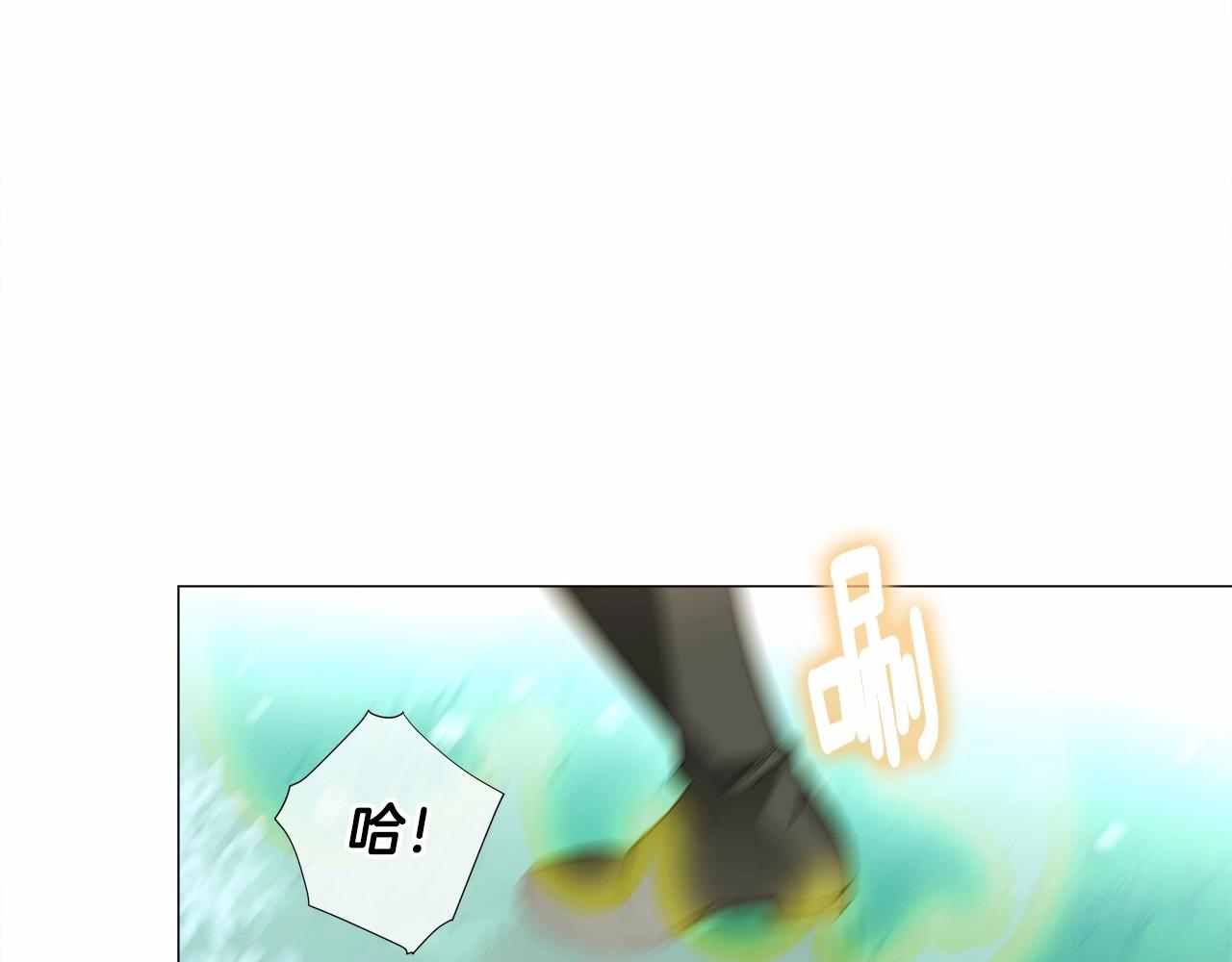 選個美男做爸爸 - 第26話 捉到的第一個爸爸是？(1/5) - 4