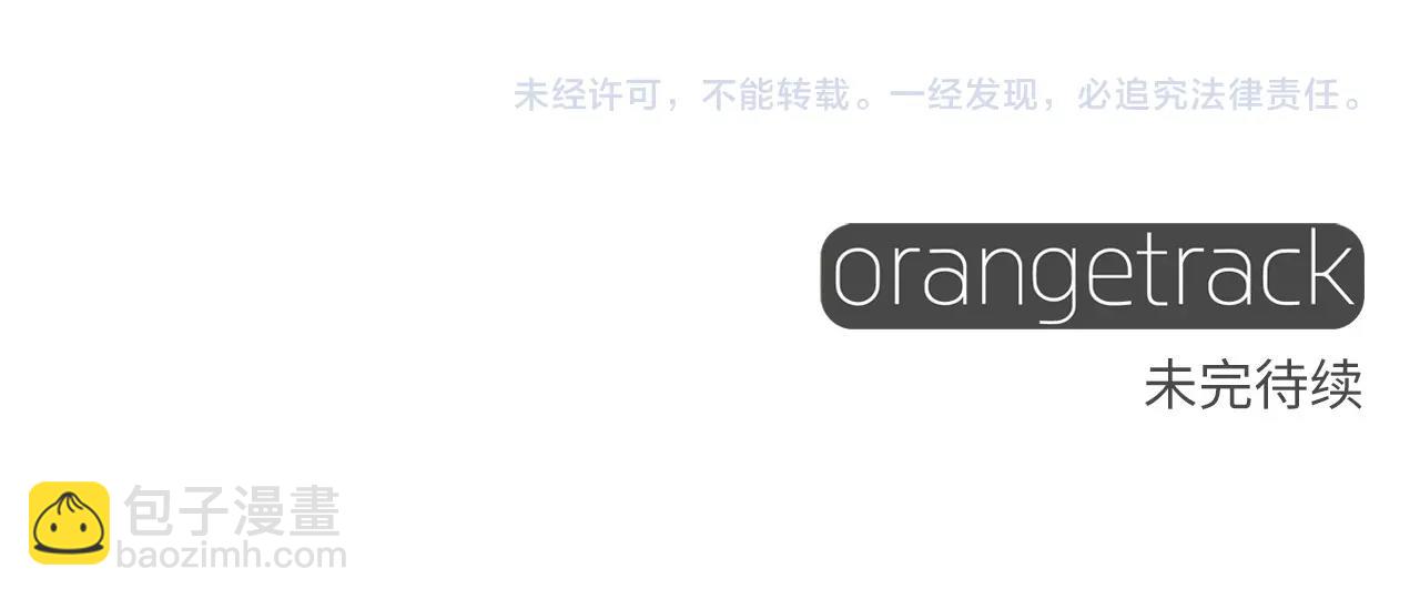 選個美男做爸爸 - 第26話 捉到的第一個爸爸是？(5/5) - 2