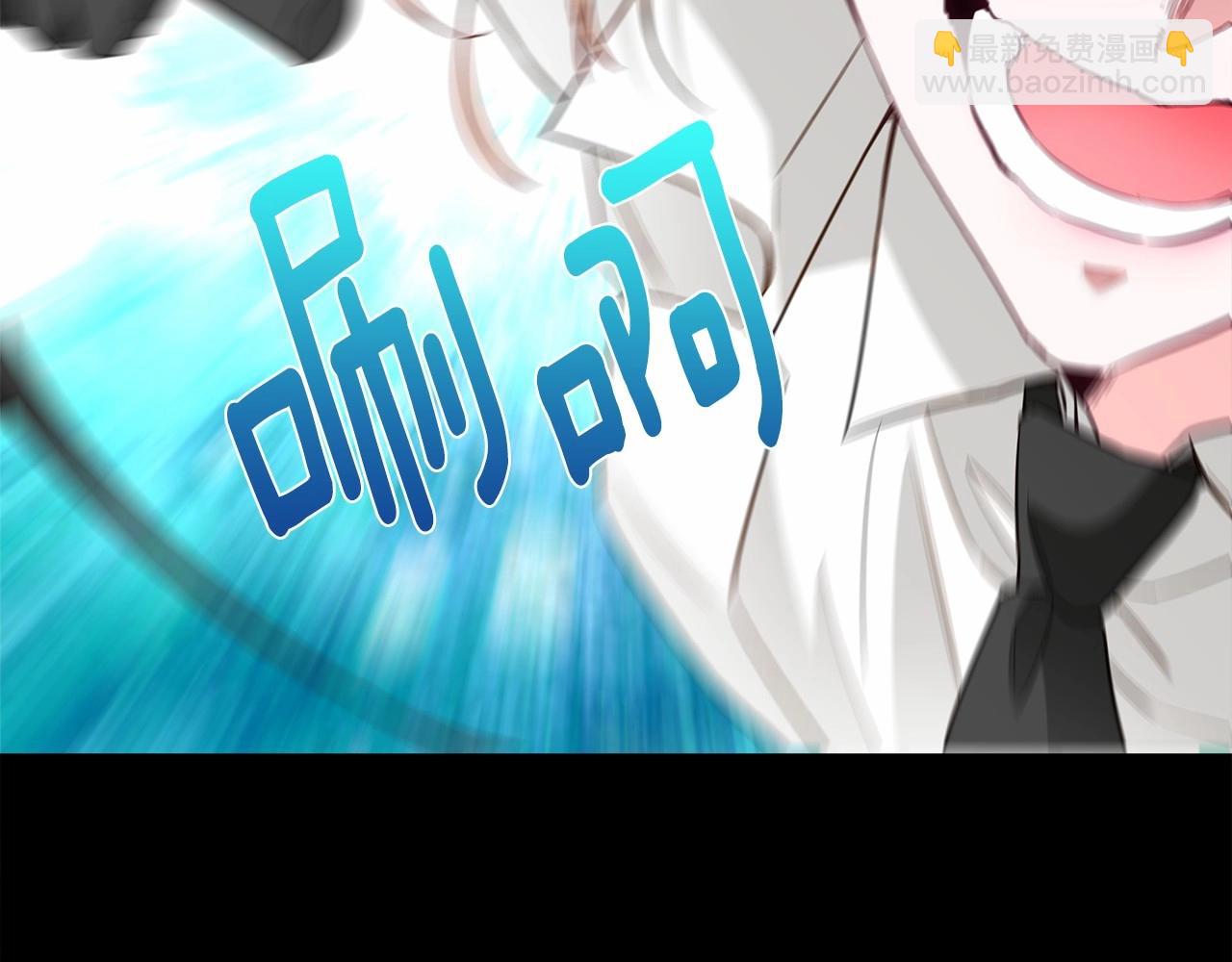 選個美男做爸爸 - 第26話 捉到的第一個爸爸是？(1/5) - 3