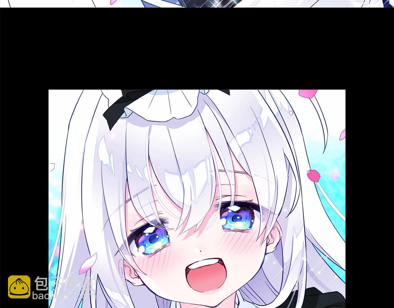 選個美男做爸爸 - 第26話 捉到的第一個爸爸是？(1/5) - 8