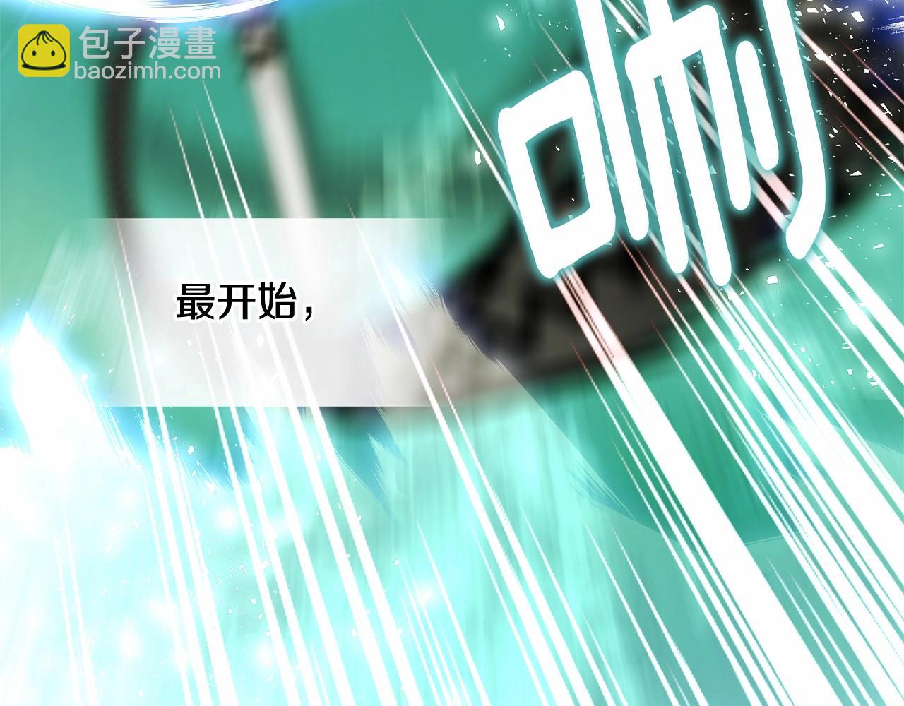 選個美男做爸爸 - 第26話 捉到的第一個爸爸是？(1/5) - 6