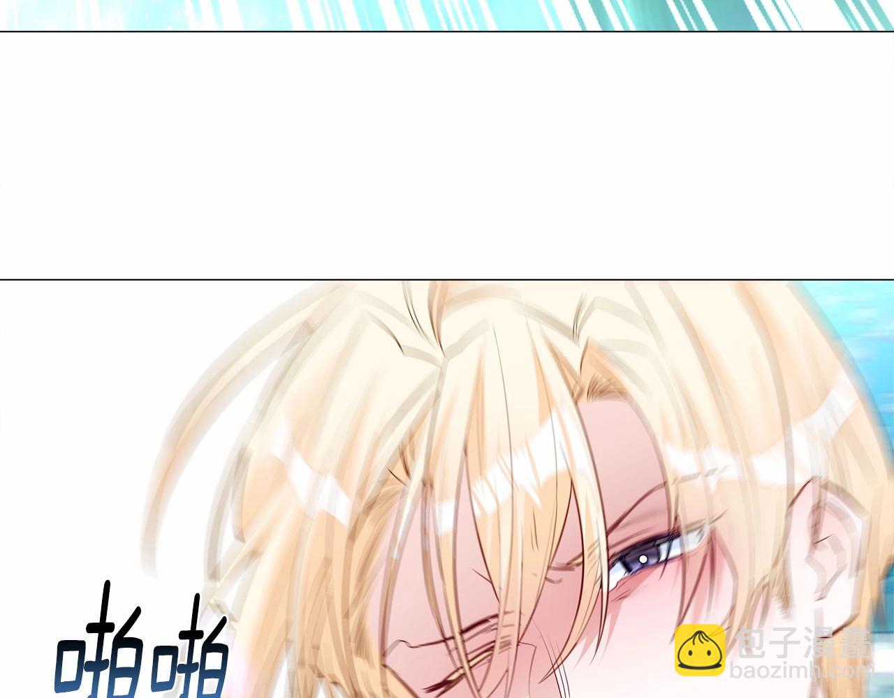 選個美男做爸爸 - 第26話 捉到的第一個爸爸是？(1/5) - 7