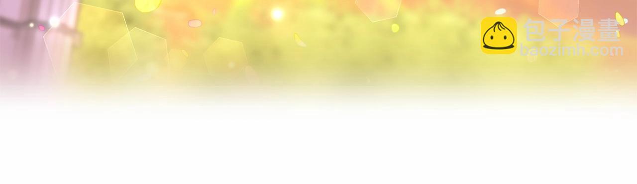 選個美男做爸爸 - 第26話 捉到的第一個爸爸是？(1/5) - 5