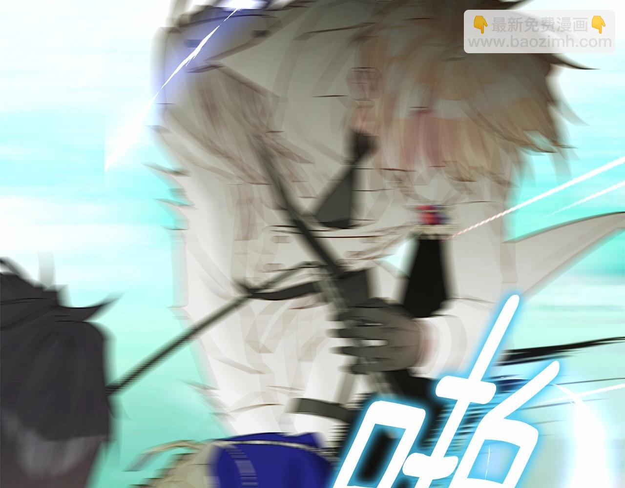 選個美男做爸爸 - 第26話 捉到的第一個爸爸是？(2/5) - 3